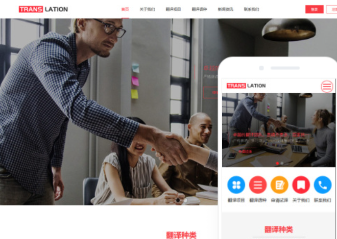 如何使用邯郸网站模板建站？